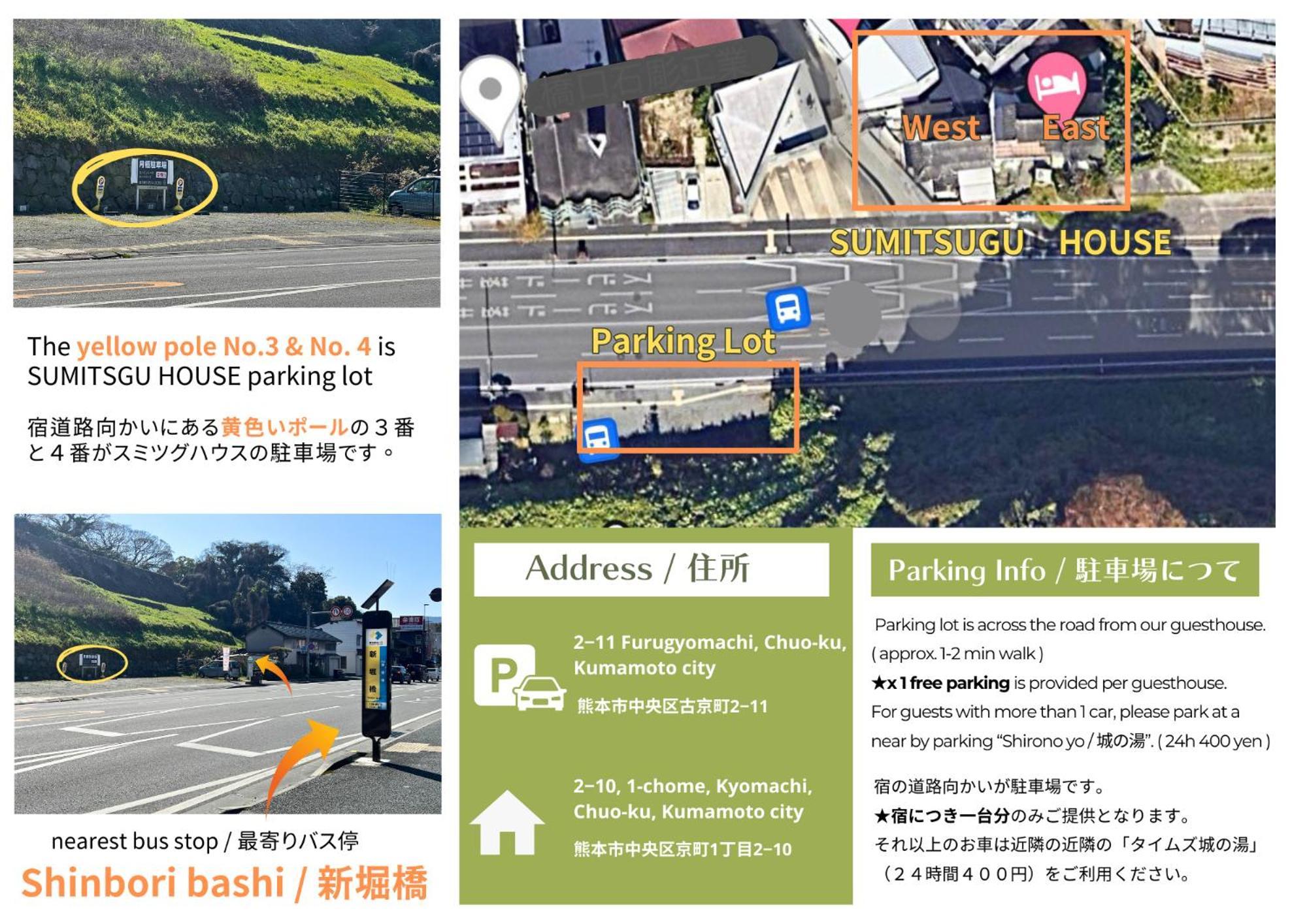 Sumitsugu House West Hotel Kumamoto Ngoại thất bức ảnh